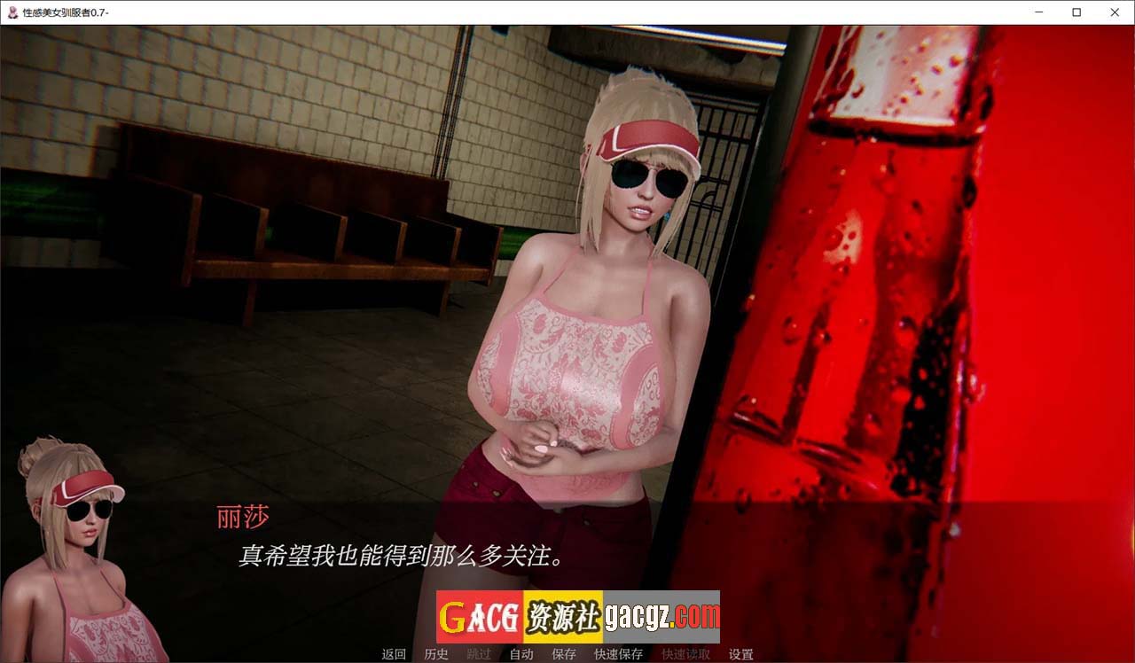 图片[6]-仙凤驯兽师/性感美女驯服者 Nympho Tamer v0.7 汉化版-acg游戏姬