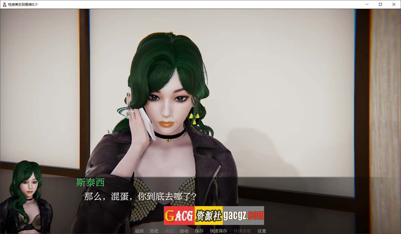 图片[7]-仙凤驯兽师/性感美女驯服者 Nympho Tamer v0.7 汉化版-acg游戏姬