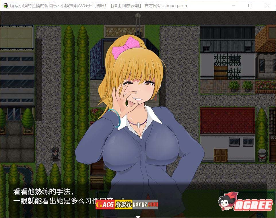 图片[2]-寝取小镇的超H传阅板！开门即H！汉化作弊版-acg游戏姬