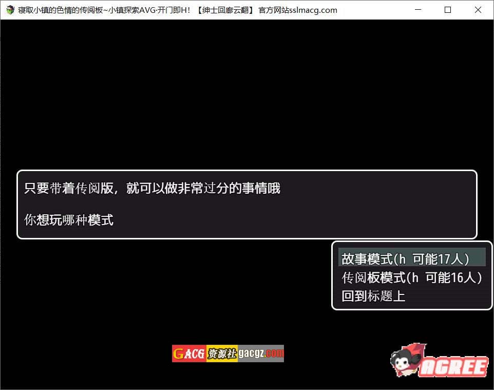 图片[3]-寝取小镇的超H传阅板！开门即H！汉化作弊版-acg游戏姬