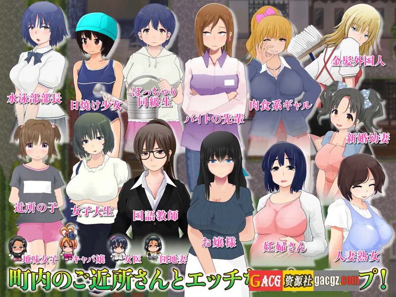 图片[6]-寝取小镇的超H传阅板！开门即H！汉化作弊版-acg游戏姬