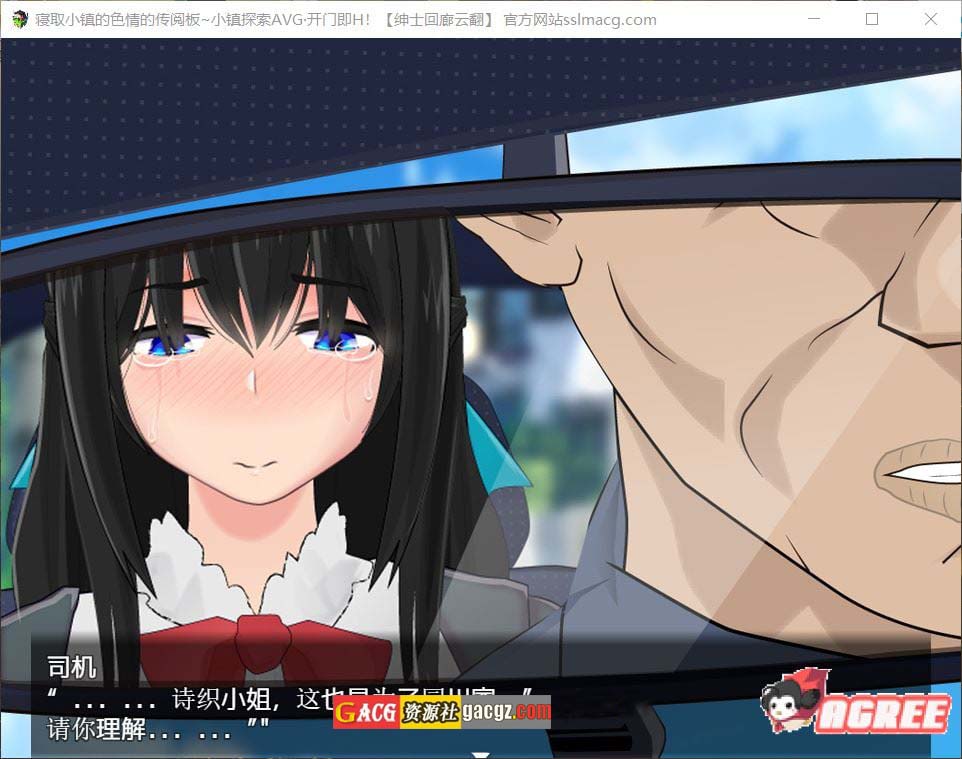 图片[4]-寝取小镇的超H传阅板！开门即H！汉化作弊版-acg游戏姬