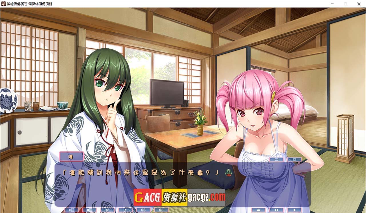 图片[2]-新妻珂由美 新妻こよみ V1.6 AI汉化版+全CG存档-acg游戏姬