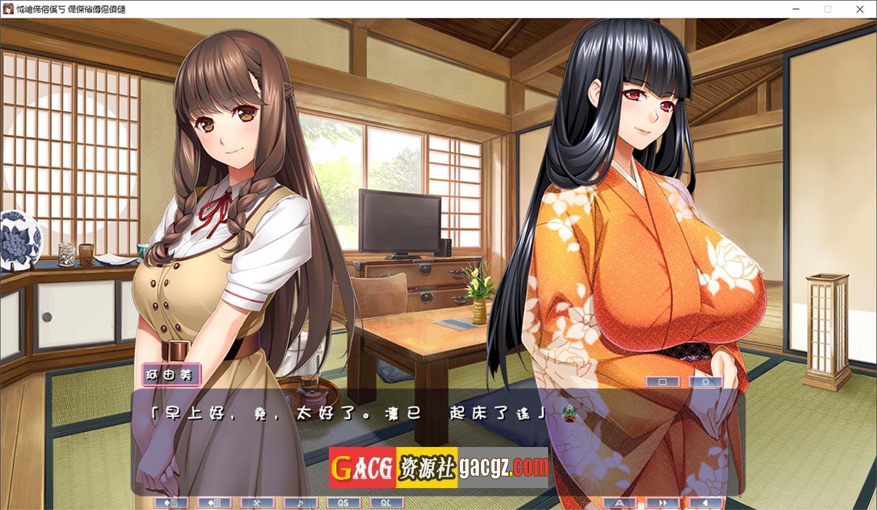 新妻珂由美 新妻こよみ V1.6 AI汉化版+全CG存档-acg游戏姬