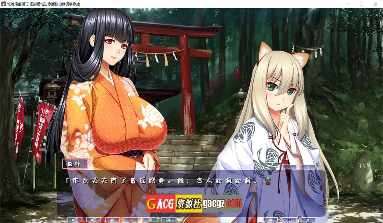 图片[3]-新妻珂由美 新妻こよみ V1.6 AI汉化版+全CG存档-acg游戏姬