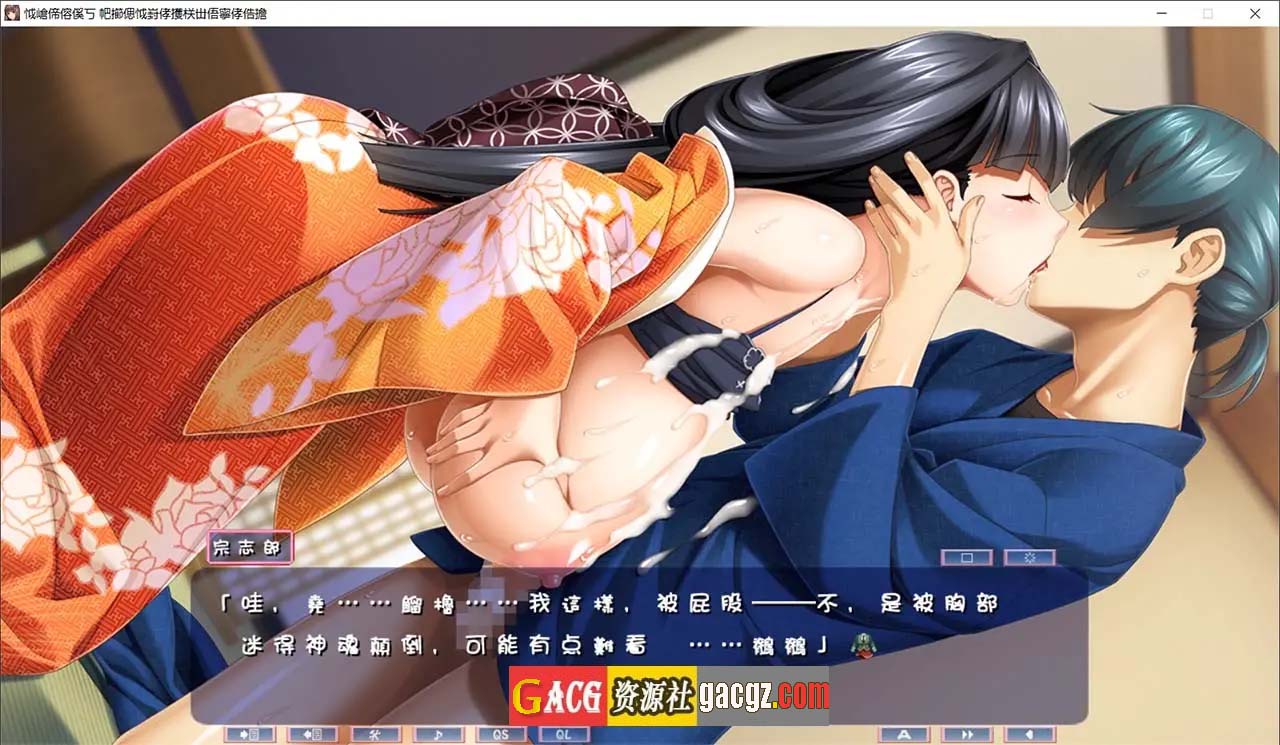图片[9]-新妻珂由美 新妻こよみ V1.6 AI汉化版+全CG存档-acg游戏姬