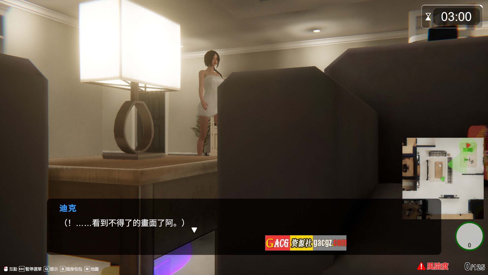 图片[5]-隔壁的美艳人妻 V1.0.3 STEAM官中步兵正式版-acg游戏姬