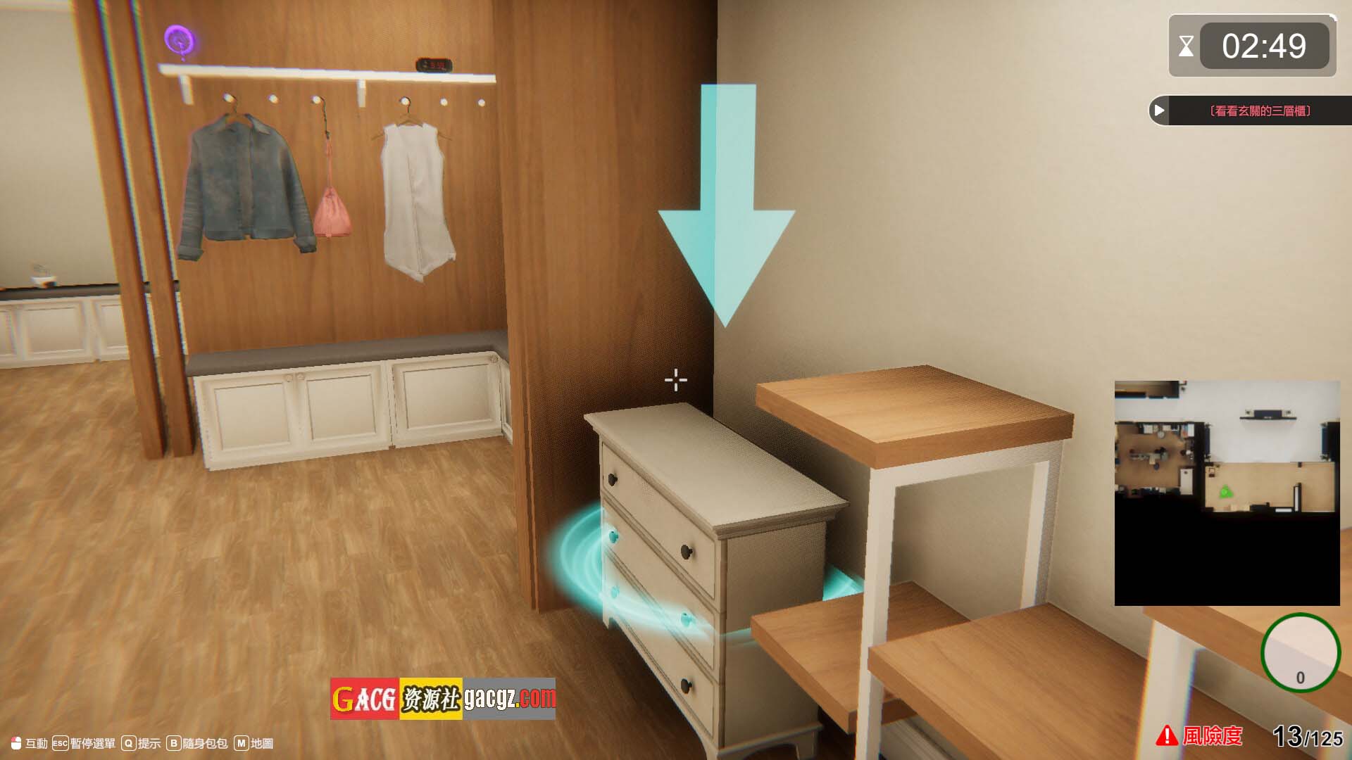 图片[4]-隔壁的美艳人妻 V1.0.3 STEAM官中步兵正式版-acg游戏姬