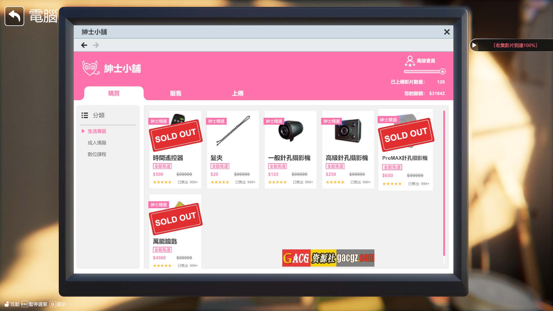 图片[6]-隔壁的美艳人妻 V1.0.3 STEAM官中步兵正式版-acg游戏姬