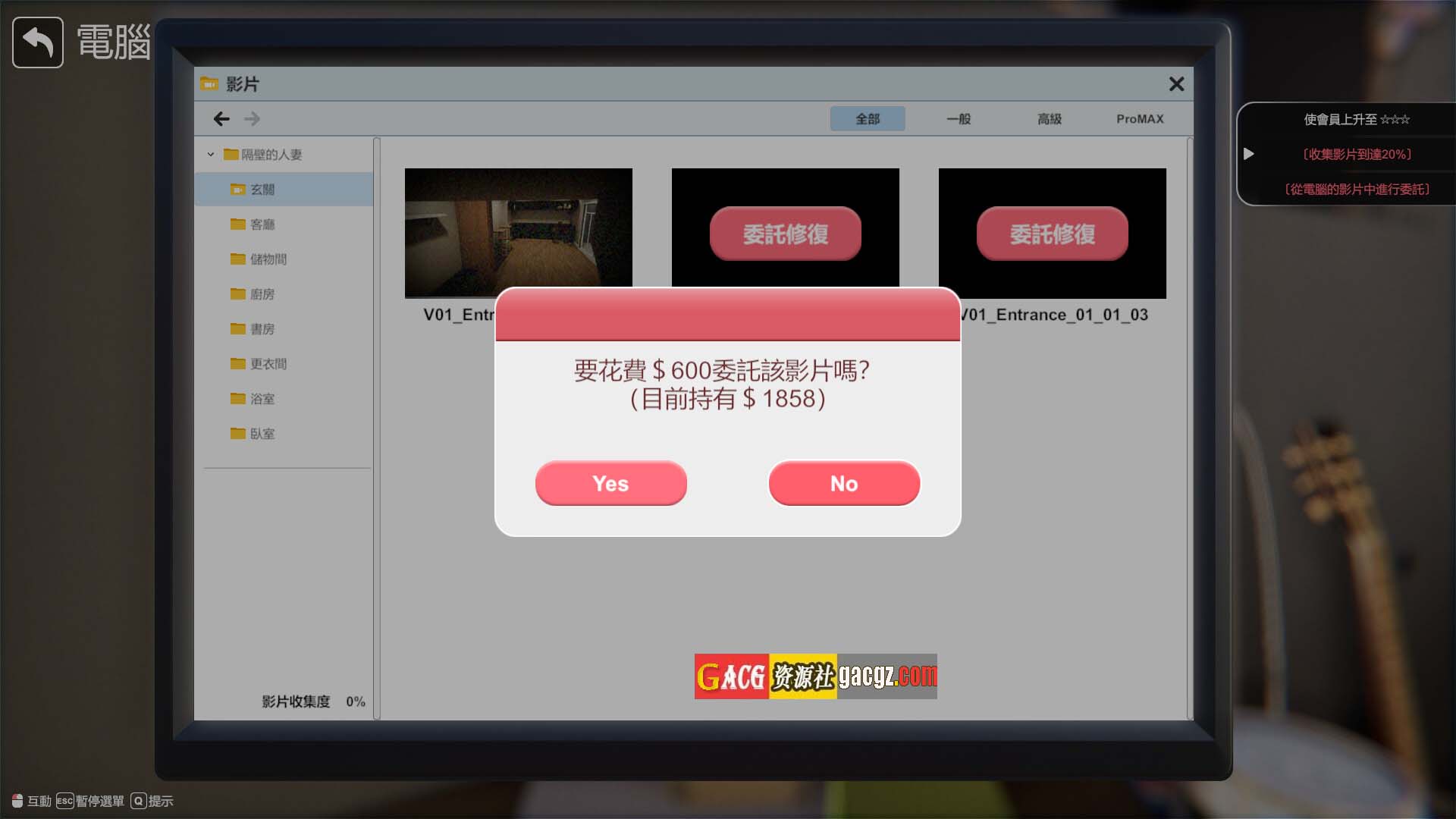 图片[12]-隔壁的美艳人妻 V1.0.3 STEAM官中步兵正式版-acg游戏姬
