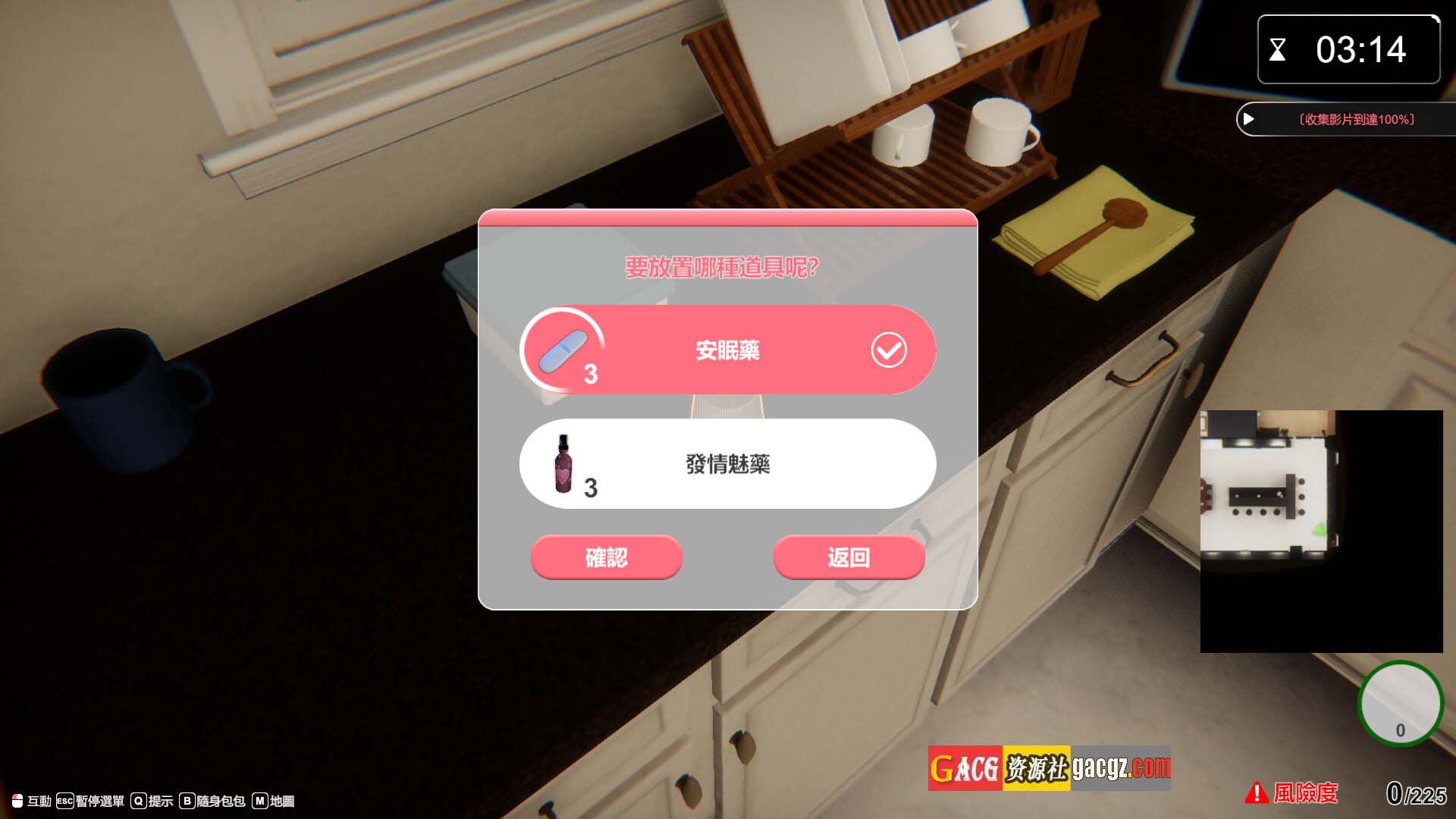 图片[10]-隔壁的美艳人妻 V1.0.3 STEAM官中步兵正式版-acg游戏姬
