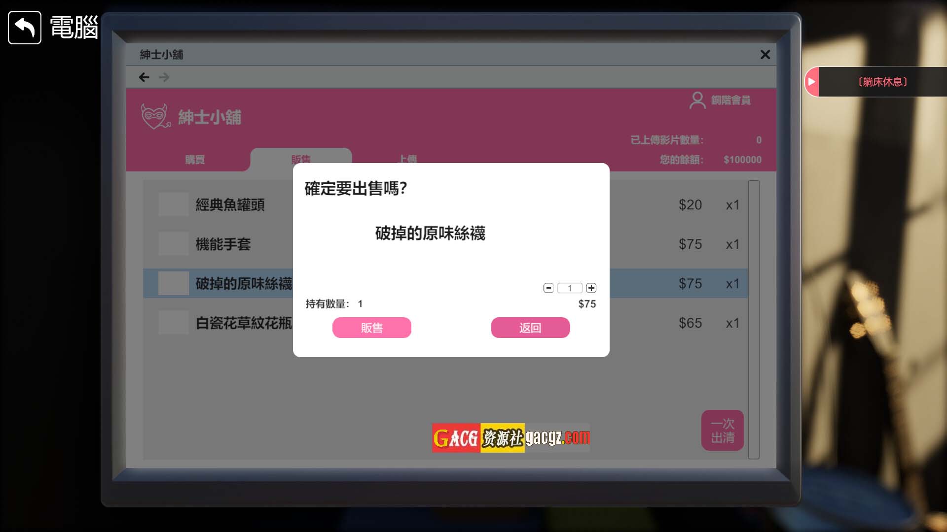 图片[11]-隔壁的美艳人妻 V1.0.3 STEAM官中步兵正式版-acg游戏姬