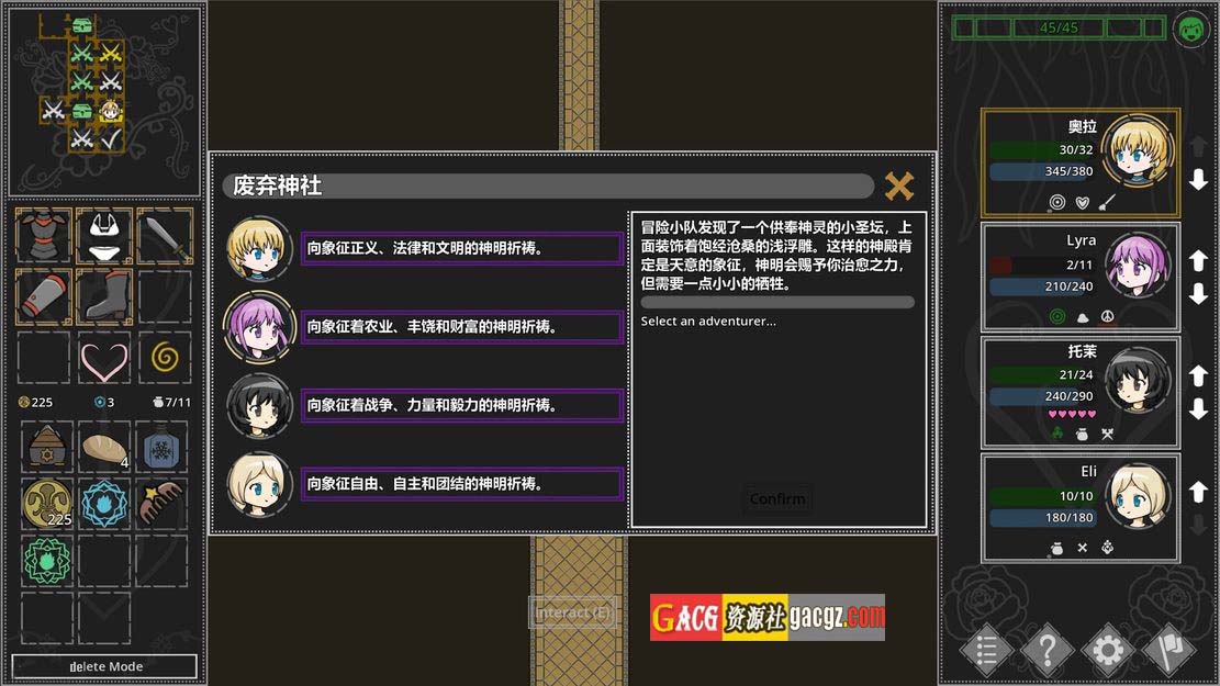 图片[6]-阿尔法地牢 H版暗黑地牢（Ero Dungeons）V1.20 官方中文版-acg游戏姬