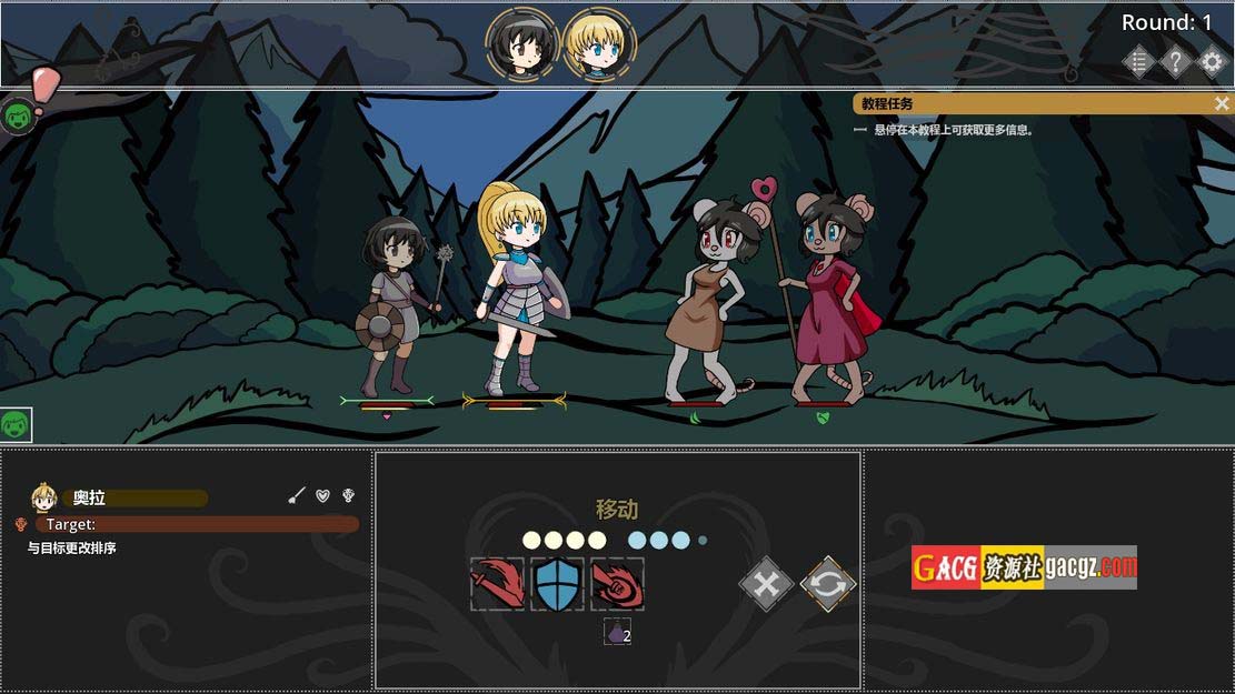 图片[4]-阿尔法地牢 H版暗黑地牢（Ero Dungeons）V1.20 官方中文版-acg游戏姬
