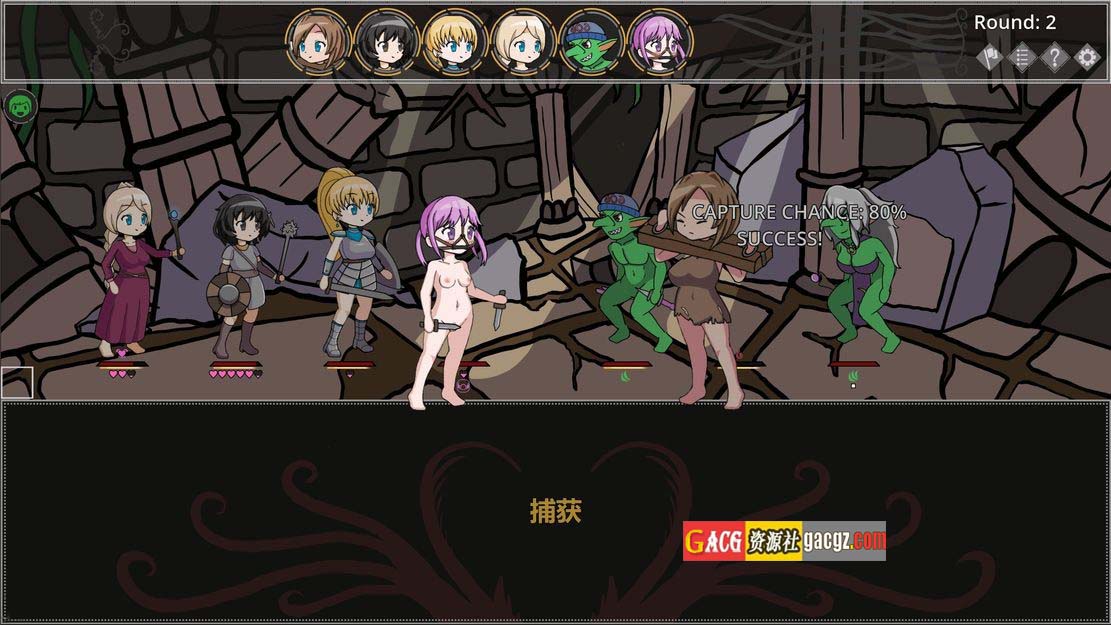 图片[8]-阿尔法地牢 H版暗黑地牢（Ero Dungeons）V1.20 官方中文版-acg游戏姬