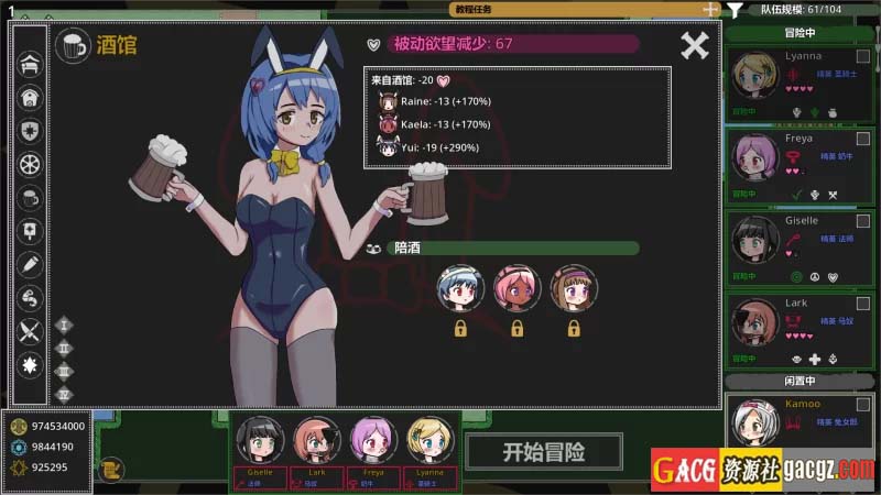 图片[2]-阿尔法地牢 H版暗黑地牢（Ero Dungeons）V1.20 官方中文版-acg游戏姬