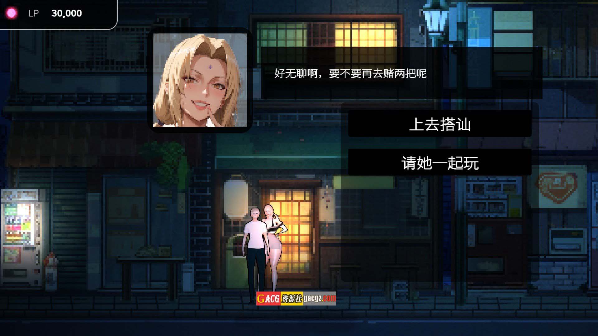 图片[5]-草批模拟器：NTR 官方中文版-acg游戏姬