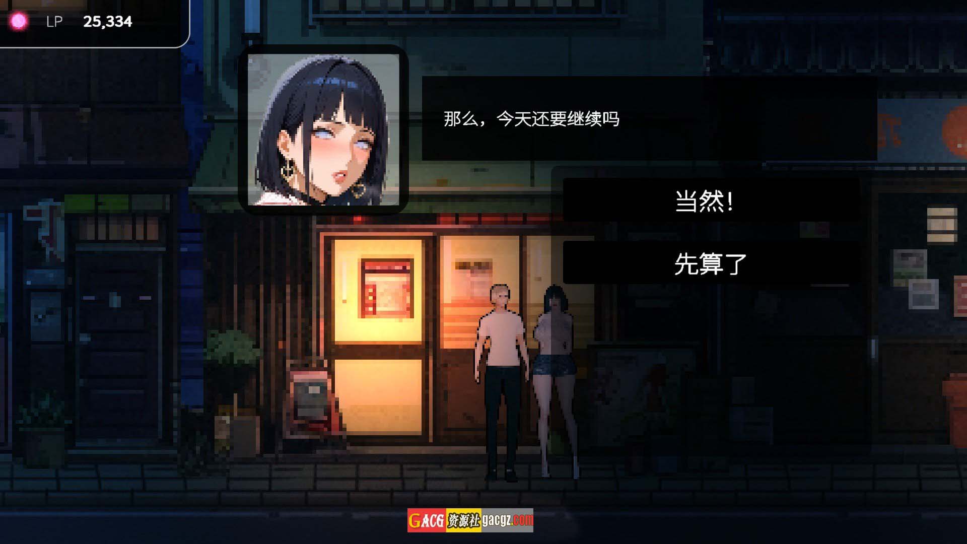 图片[2]-草批模拟器：NTR 官方中文版-acg游戏姬