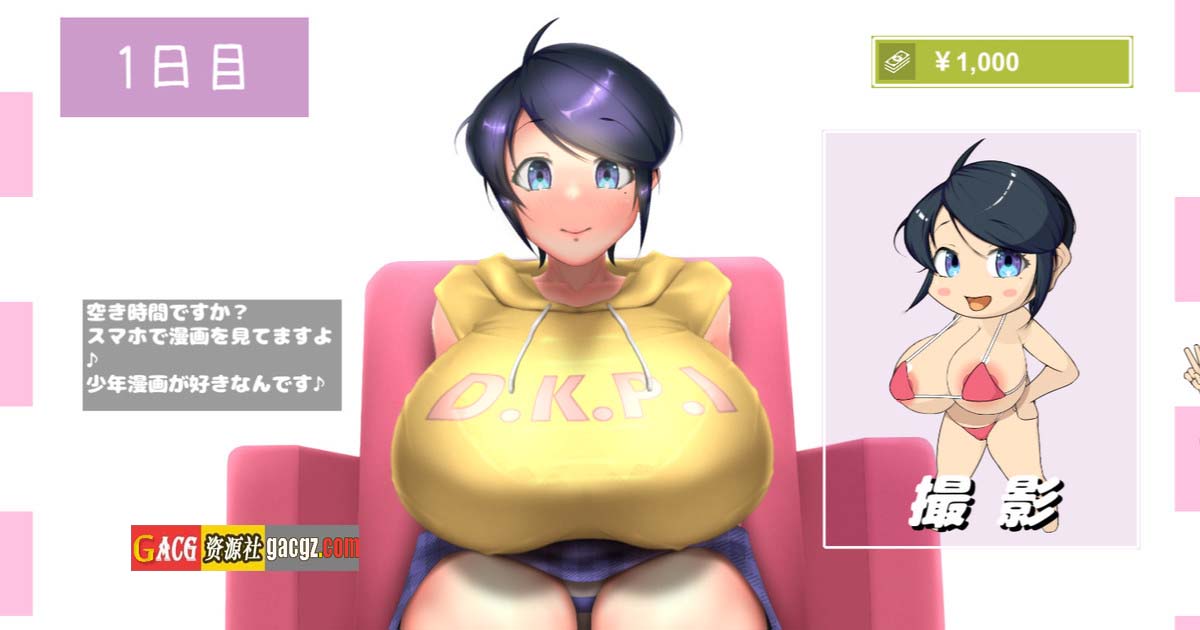 图片[4]-IVAV!! -2nd Girl-官方中文去码版-acg游戏姬