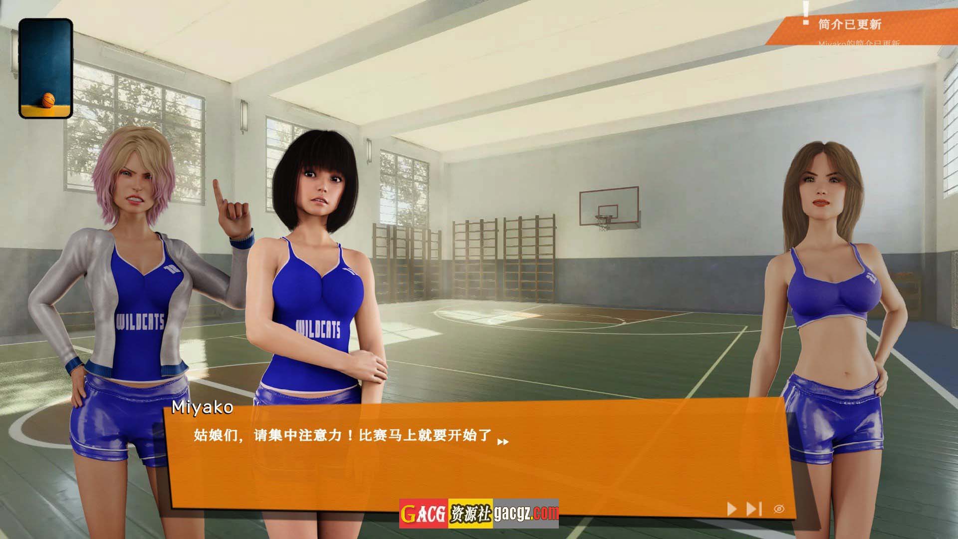 图片[4]-性运动学院 SEX Sport College 官方中文版-acg游戏姬