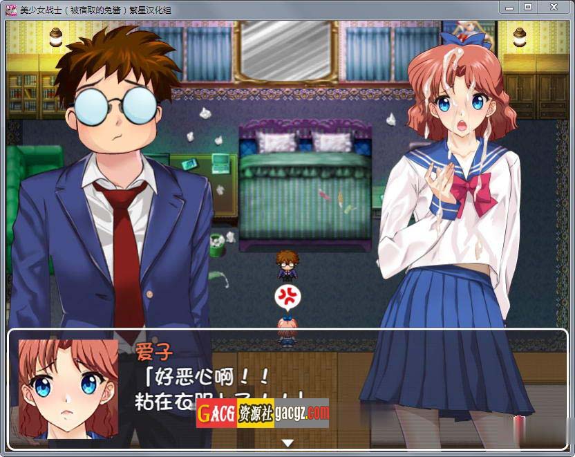 图片[4]-美少女战士JK：被寝取的月野兔 Ver2.1 精修完整汉化版-acg游戏姬