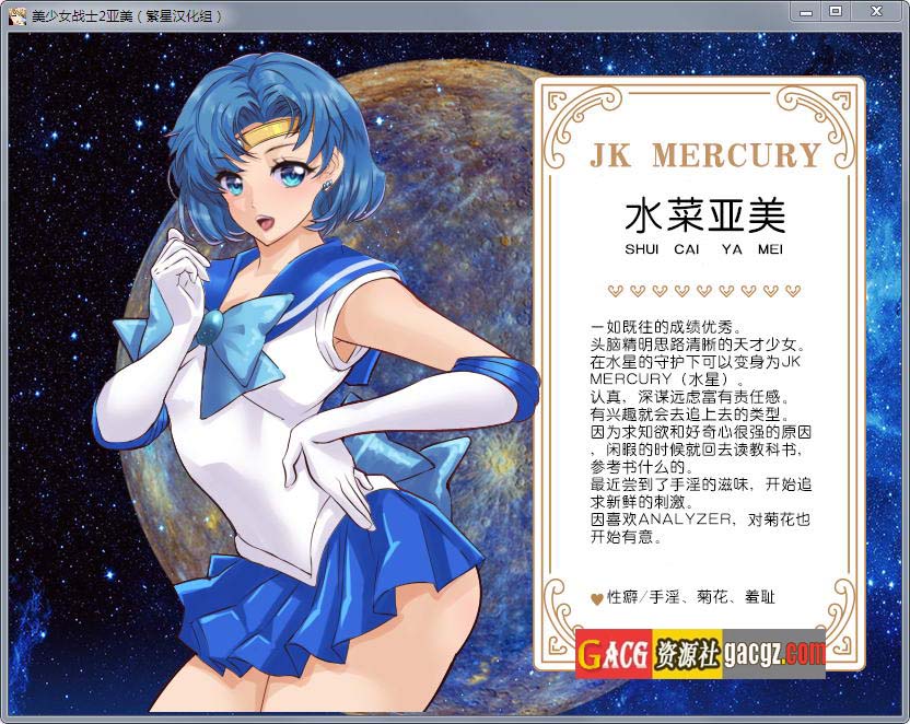 图片[4]-美少女战士JK2：亚美酱的潮炊-acg游戏姬