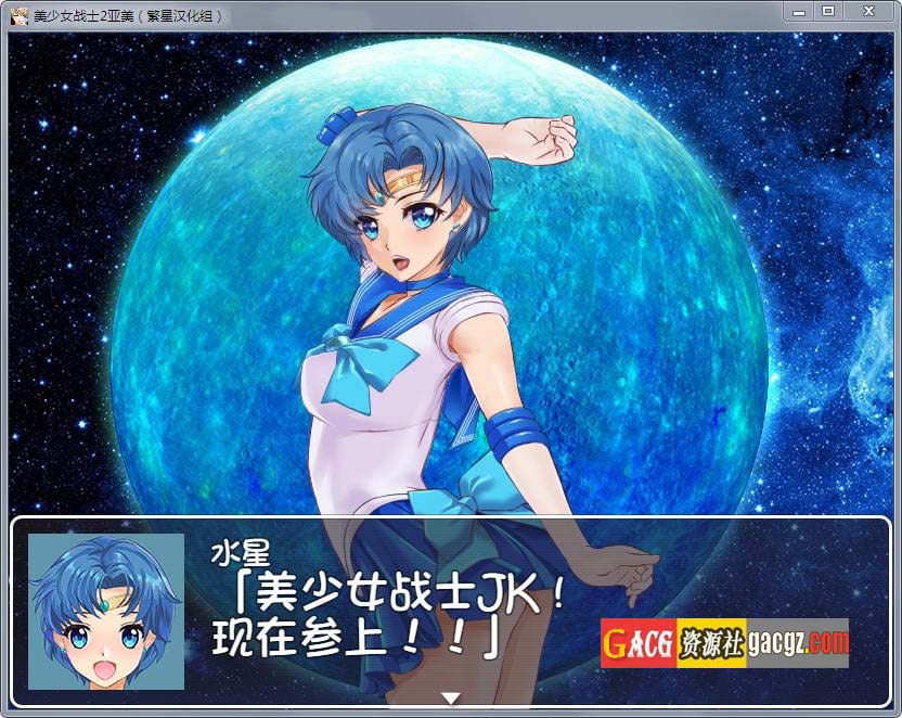 图片[2]-美少女战士JK2：亚美酱的潮炊-acg游戏姬