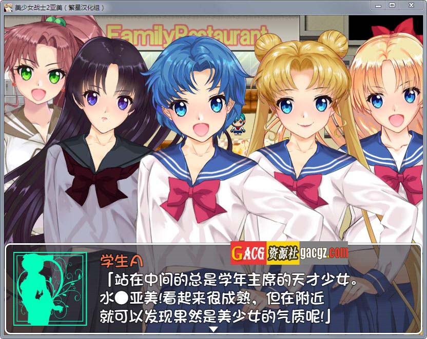图片[3]-美少女战士JK2：亚美酱的潮炊-acg游戏姬