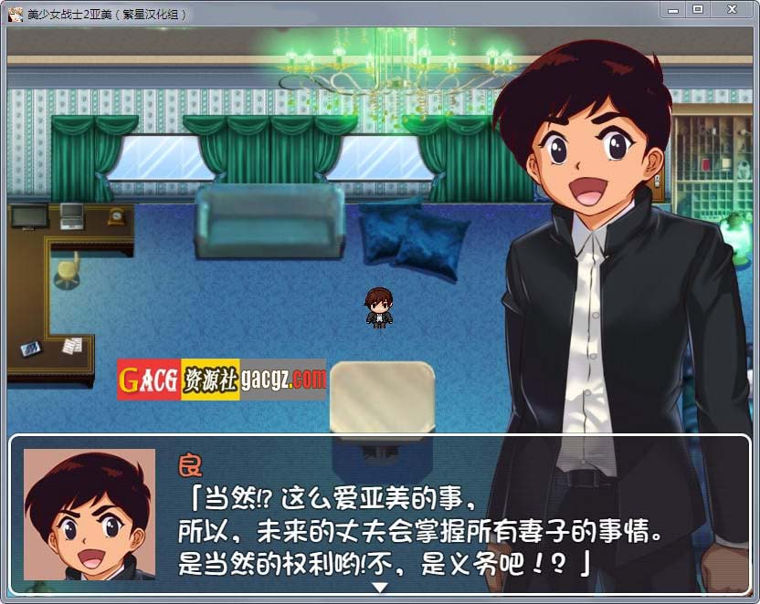 图片[6]-美少女战士JK2：亚美酱的潮炊-acg游戏姬