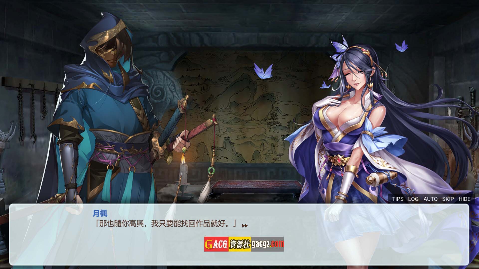 图片[10]-花街万事屋 V1.2.4 STEAM官方中文版+DLC-acg游戏姬