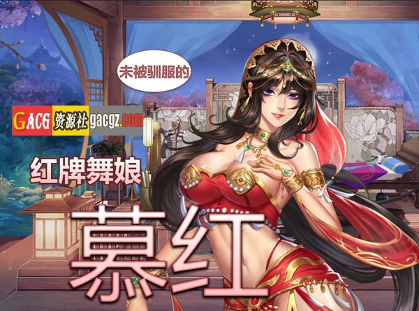 图片[6]-花街万事屋 V1.2.4 STEAM官方中文版+DLC-acg游戏姬