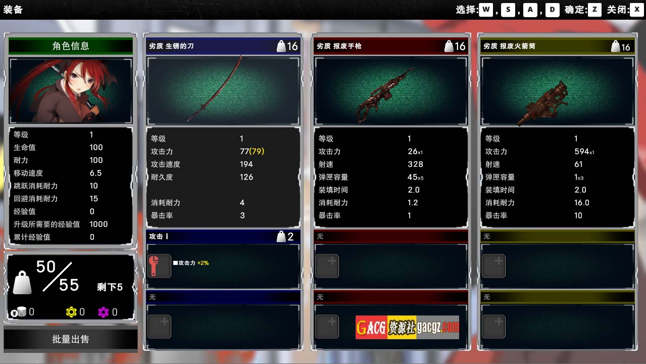 图片[9]-校园默示录 死亡学院 Dead or School V7.01 终章完结中文版-acg游戏姬