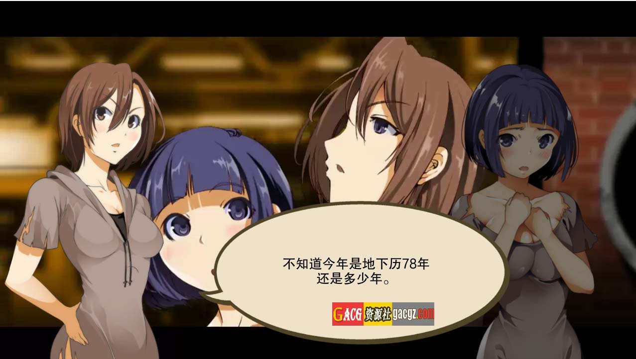 图片[7]-校园默示录 死亡学院 Dead or School V7.01 终章完结中文版-acg游戏姬