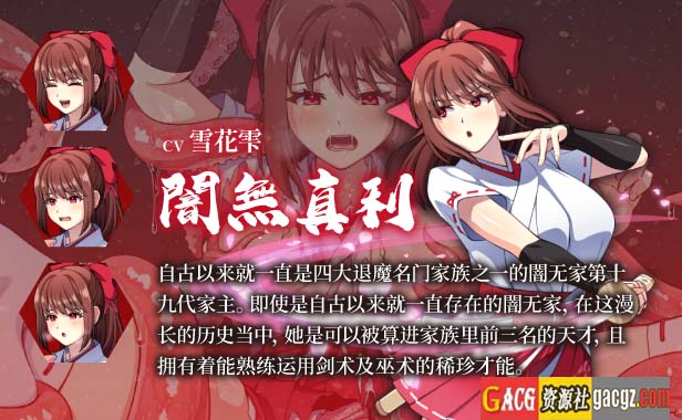 图片[2]-天才退魔师才不会屈服于触手妖魔 V1.0 STEAM官方中文版-acg游戏姬