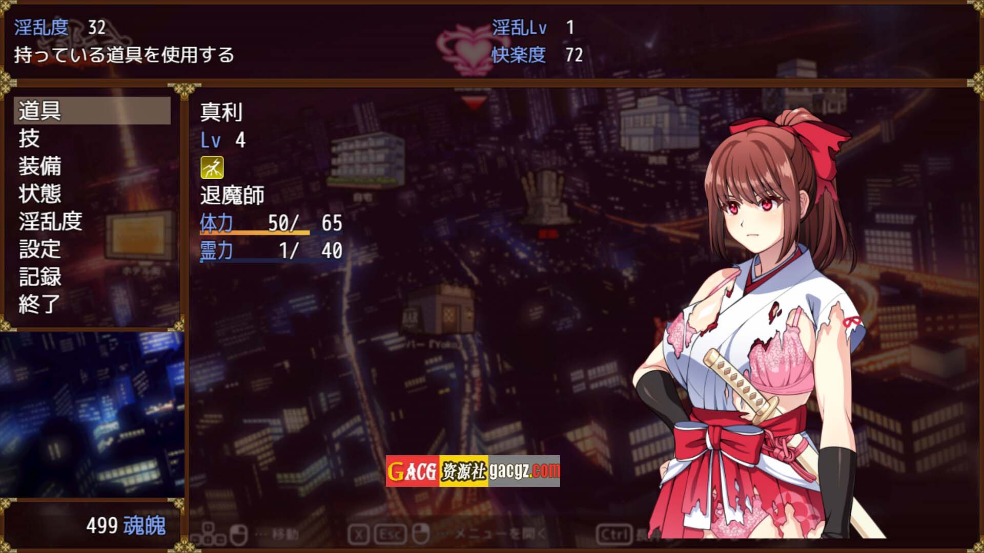图片[10]-天才退魔师才不会屈服于触手妖魔 V1.0 STEAM官方中文版-acg游戏姬