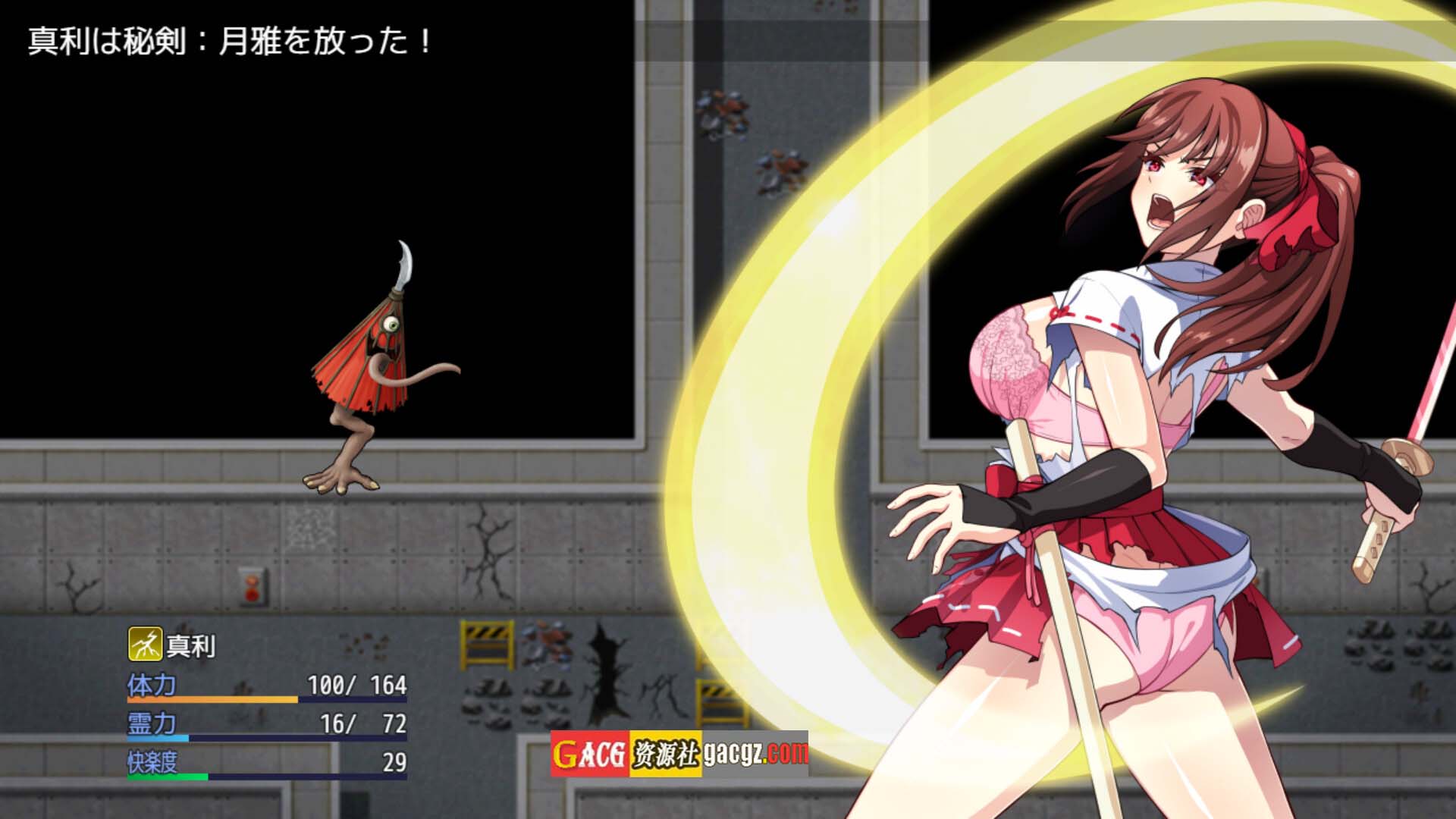 图片[11]-天才退魔师才不会屈服于触手妖魔 V1.0 STEAM官方中文版-acg游戏姬