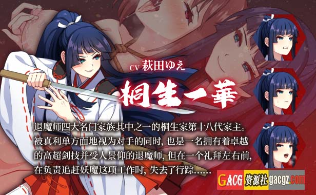 图片[5]-天才退魔师才不会屈服于触手妖魔 V1.0 STEAM官方中文版-acg游戏姬