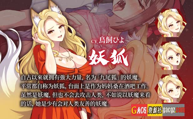 图片[4]-天才退魔师才不会屈服于触手妖魔 V1.0 STEAM官方中文版-acg游戏姬