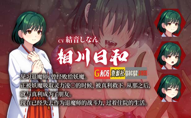 图片[3]-天才退魔师才不会屈服于触手妖魔 V1.0 STEAM官方中文版-acg游戏姬