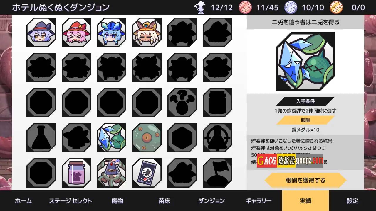 图片[12]-苗床战争！ 苗床うぉーず! V1.03 DL官方中文版-acg游戏姬