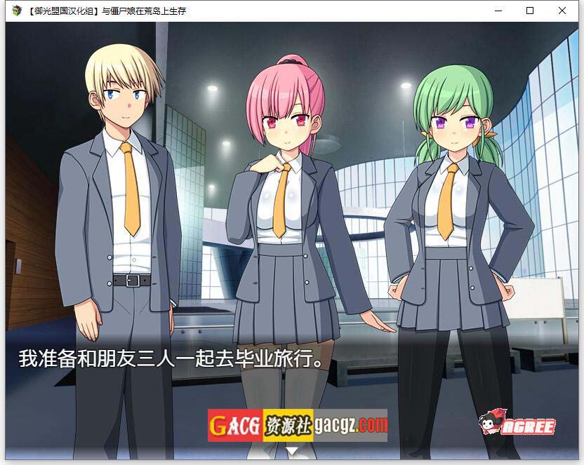 图片[2]-与僵尸娘在荒岛生存 精翻汉化完结版-acg游戏姬