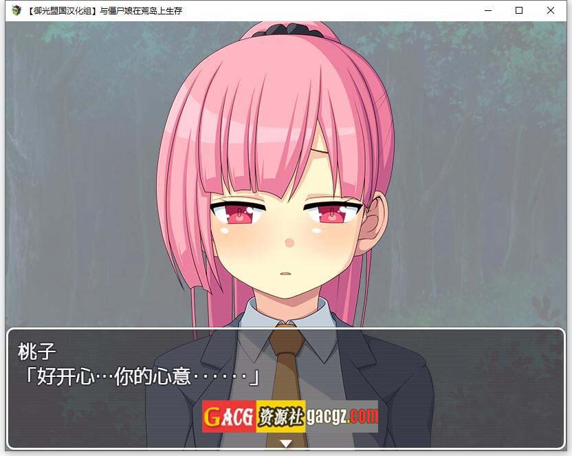 图片[3]-与僵尸娘在荒岛生存 精翻汉化完结版-acg游戏姬