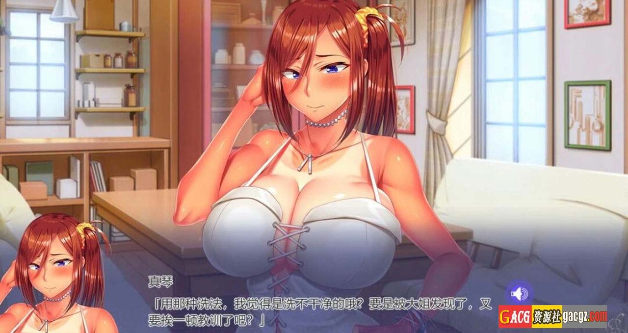 图片[8]-姐姐Z催眠+DLC 官方中文版+全CG存档-acg游戏姬