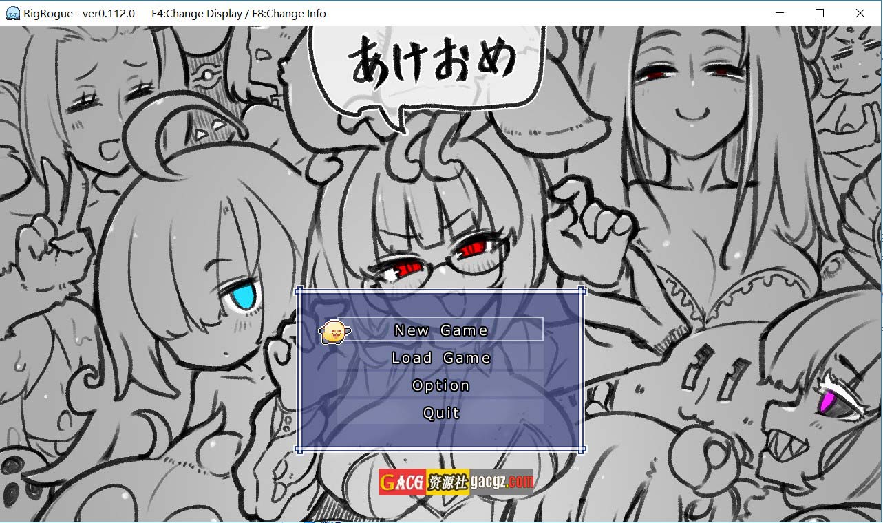 莉吉丽塔的肉鸽冒险 / 莉吉肉鸽 Ver0.112 官方中文版-acg游戏姬