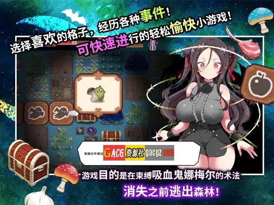 图片[3]-狂妄萝莉吸血鬼与呻吟之森 V1.01 DL官方中文版-acg游戏姬