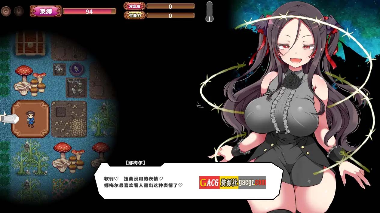 图片[4]-狂妄萝莉吸血鬼与呻吟之森 V1.01 DL官方中文版-acg游戏姬