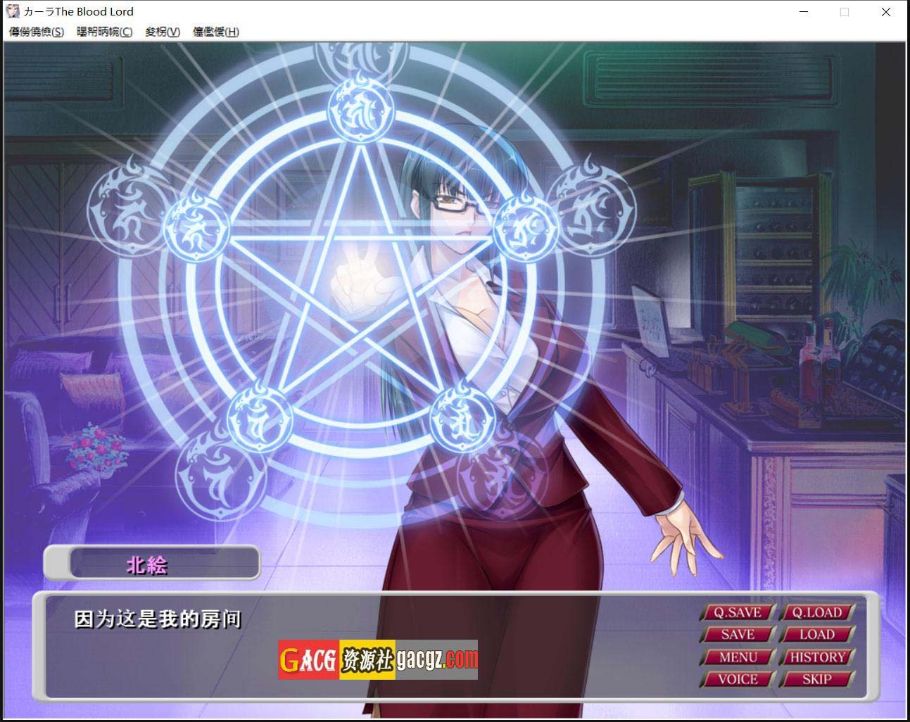 图片[3]-[Lilith] 吸血鬼女王卡琳娜 汉化版+全动态CG-acg游戏姬