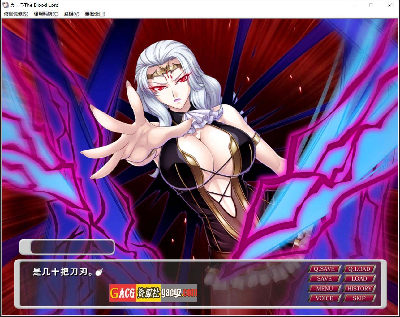 图片[2]-[Lilith] 吸血鬼女王卡琳娜 汉化版+全动态CG-acg游戏姬
