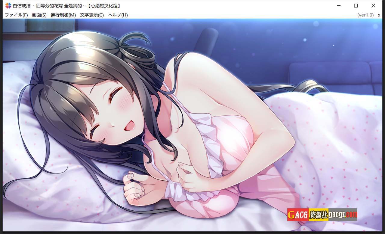 图片[3]-白诘戒指~四等分的花嫁 精翻汉化版+全CG存档-acg游戏姬