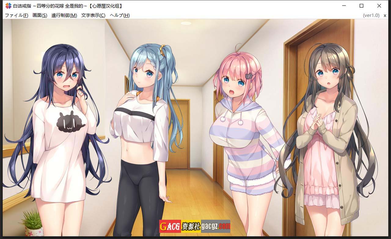 图片[2]-白诘戒指~四等分的花嫁 精翻汉化版+全CG存档-acg游戏姬